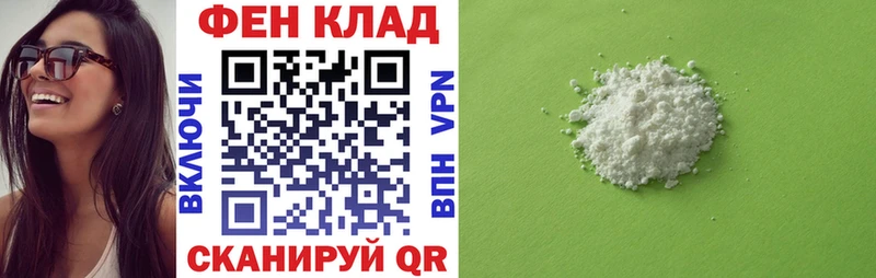 АМФ 98%  Белая Холуница 