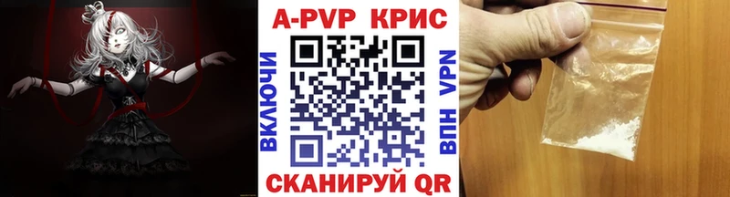 цена   ОМГ ОМГ вход  Alpha-PVP СК КРИС  Белая Холуница 
