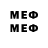 Первитин пудра ex3rm _DAEMON