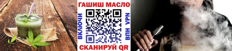 Еда ТГК конопля  это как зайти  Белая Холуница 
