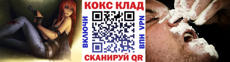 нарко площадка Telegram  Белая Холуница  COCAIN Эквадор 
