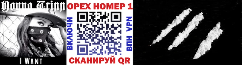 Кокаин Боливия Белая Холуница