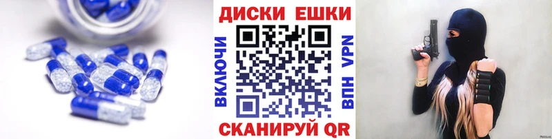 ЭКСТАЗИ 280 MDMA  продажа наркотиков  Белая Холуница 