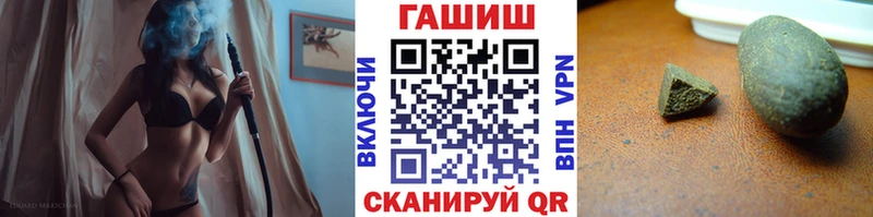 продажа наркотиков  Белая Холуница  ГАШИШ hashish 