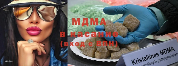 мескалин Балахна