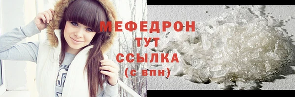 спайс Балабаново