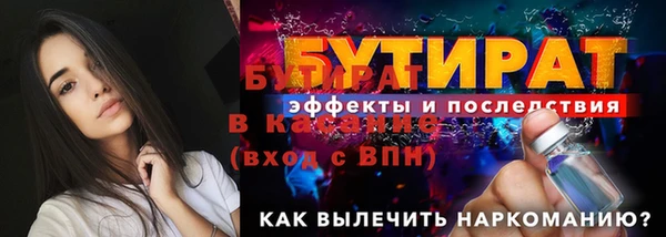 2c-b Заводоуковск