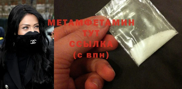 спайс Балабаново
