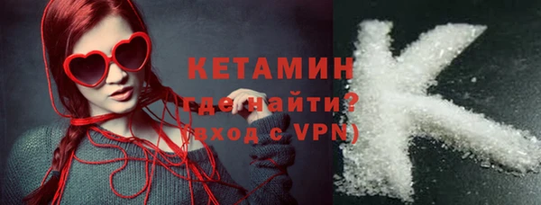 спайс Балабаново