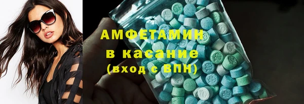 спайс Балабаново
