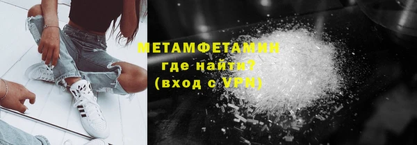 мескалин Балахна
