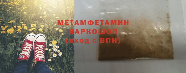 мескалин Балахна