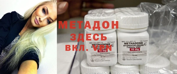 спайс Балабаново