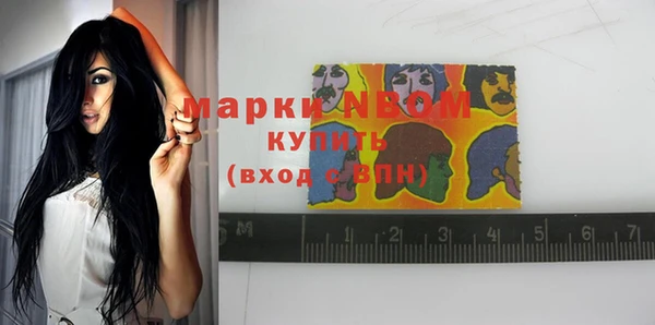 герыч Баксан