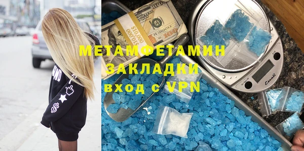 герыч Баксан