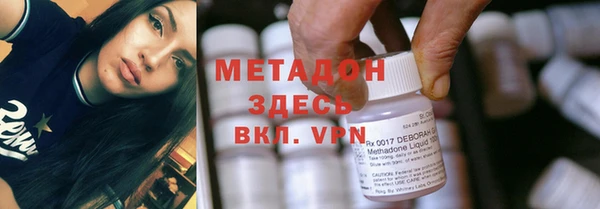 спайс Балабаново
