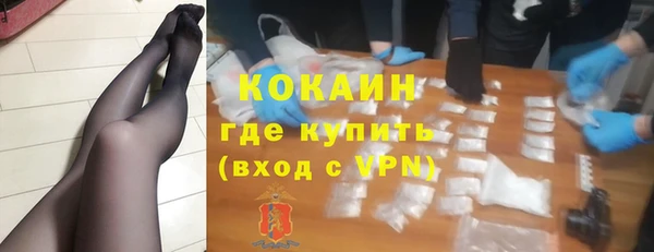 герыч Баксан