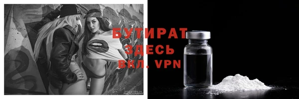 мескалин Балахна