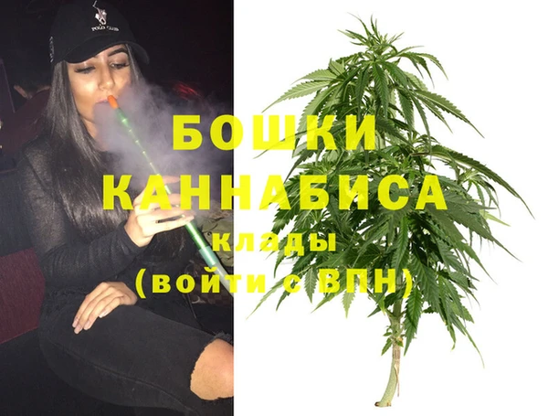 мескалин Балахна