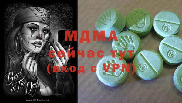 мескалин Балахна