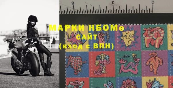 спайс Балабаново
