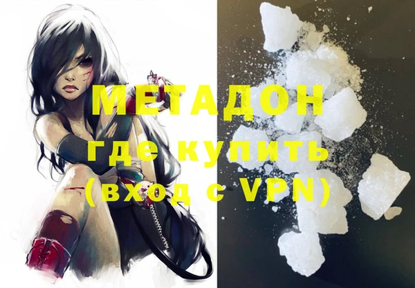 герыч Баксан