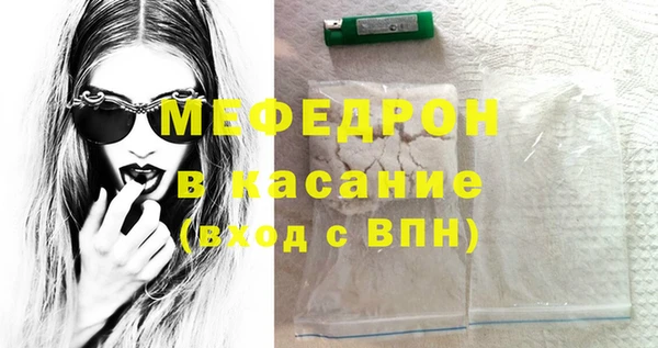 мескалин Балахна