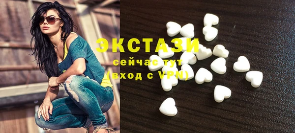 мескалин Балахна