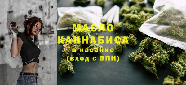 мескалин Балахна