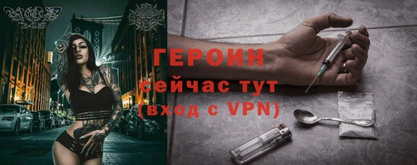 спайс Балабаново