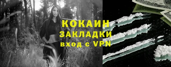 герыч Баксан