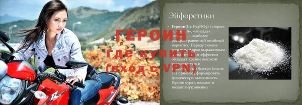 спайс Балабаново