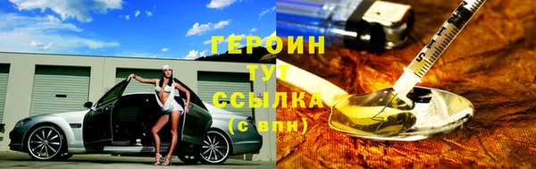 мескалин Балахна
