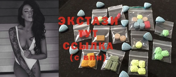 мескалин Балахна