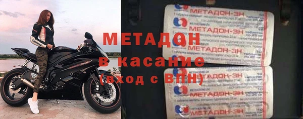 спайс Балабаново