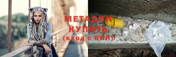 спайс Балабаново