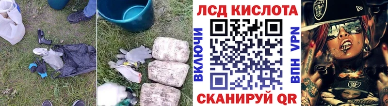 Лсд 25 экстази кислота  Белая Холуница 