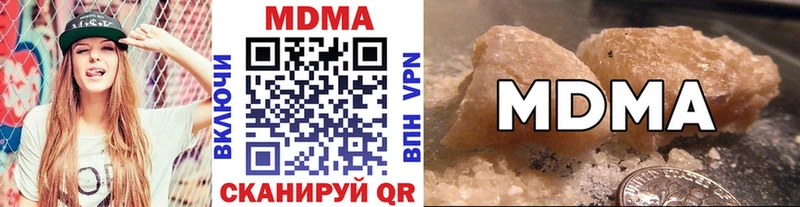 закладки Белая Холуница МДМА VHQ