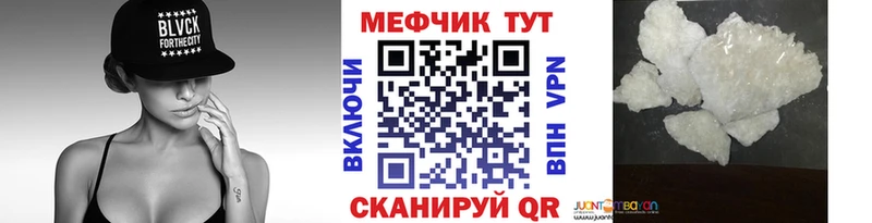 наркотики сайты даркнета наркотические препараты Мефедрон mephedrone Белая Холуница