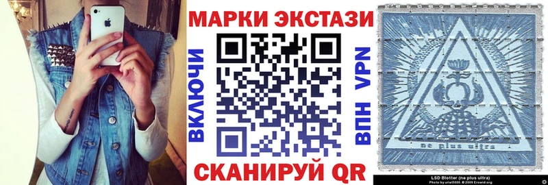 хочу   Белая Холуница  Марки NBOMe 1,8мг 
