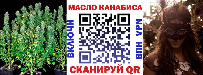 hydra ссылка  Белая Холуница  ТГК гашишное масло 